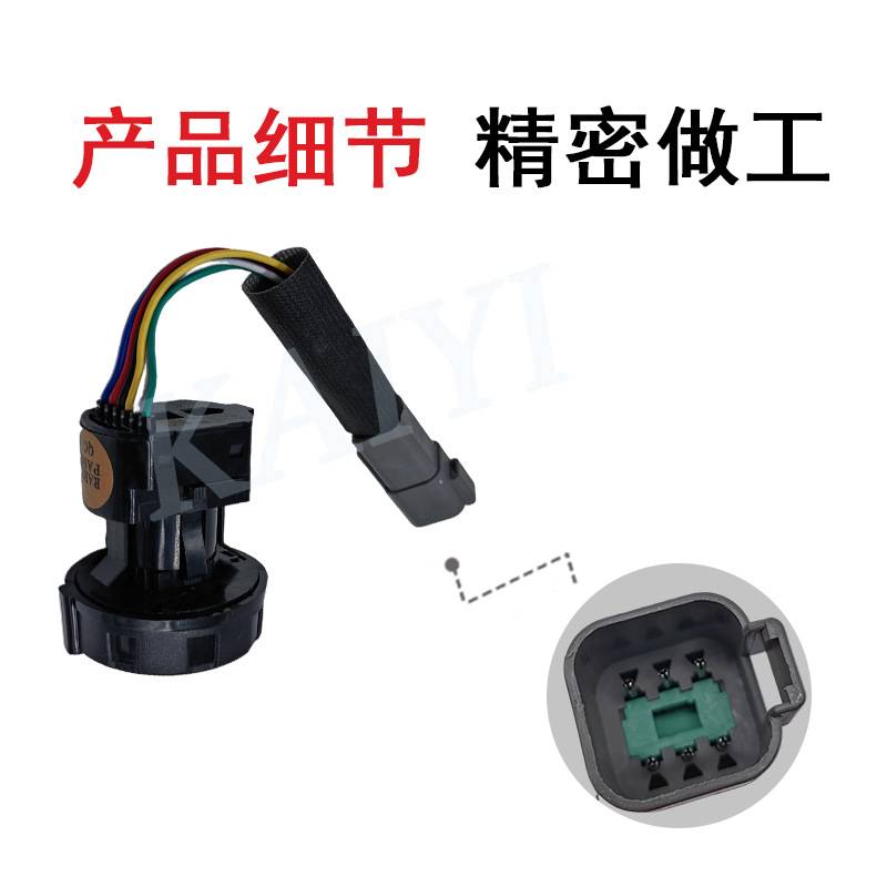 挖机CATE320GC/323GC/330GC/336GC一键启动开关单插526-5708