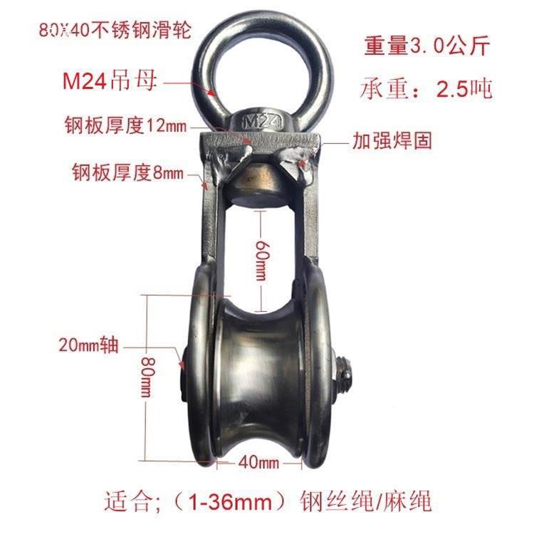船用起滑重环轮吊轮重型卸扣滑轮182卸扣式滑车绳滚轮卸扣钢丝吊