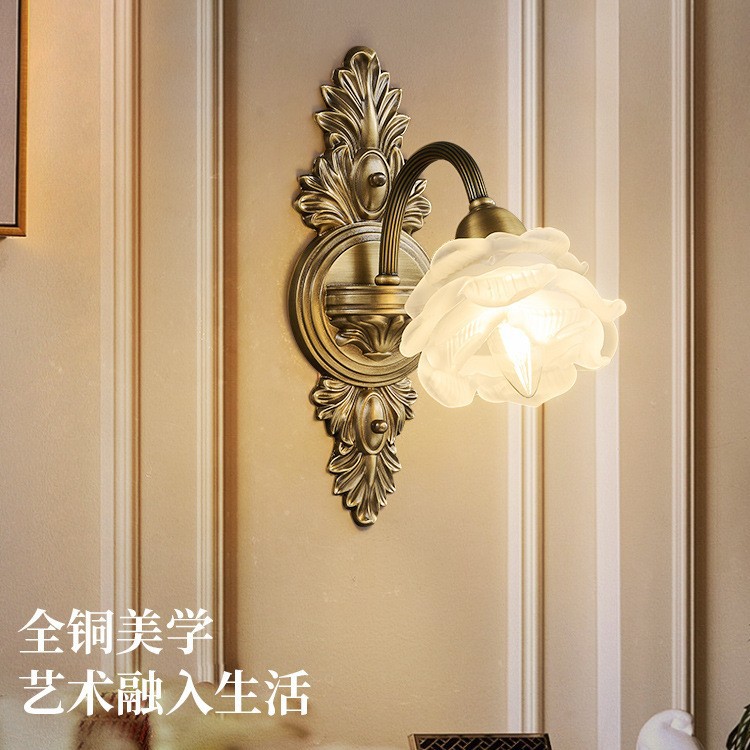轻奢法式田园过道壁灯美式复古全铜客厅护眼花朵玻璃床头复古壁灯