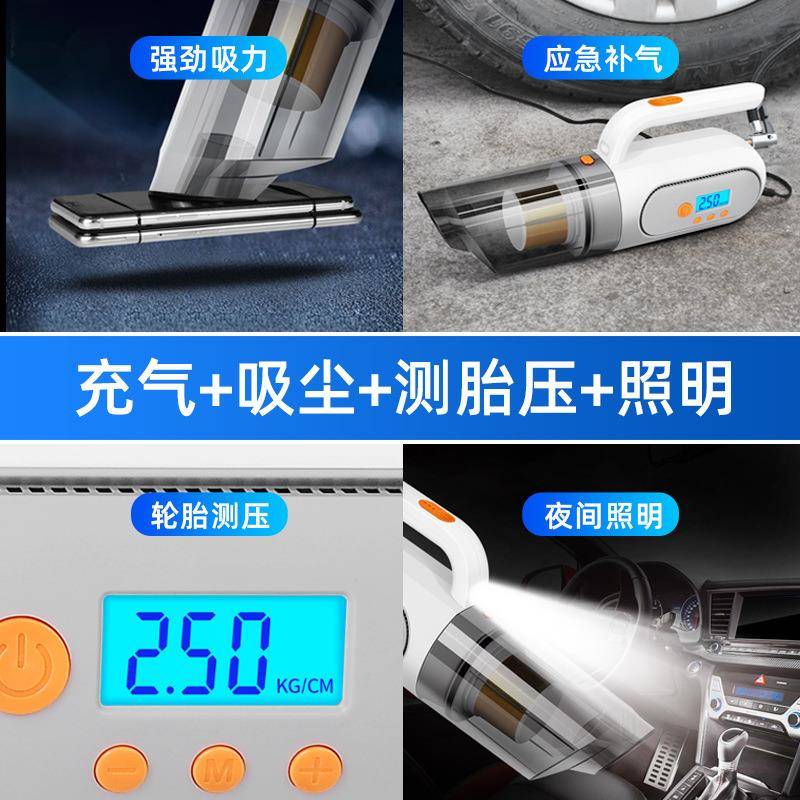 车载充车气泵无吸尘器汽多功线能四合一智能显打气36泵车用吸尘数