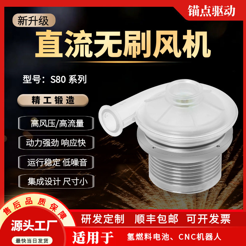 迷你高压大风量漩涡鼓风机