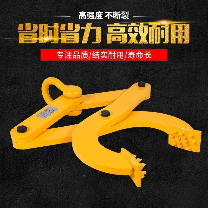 夹钻夹钳托盘板拖拽木板夹子KMK货托柜木箱移运牵引夹具1T2t3木吨
