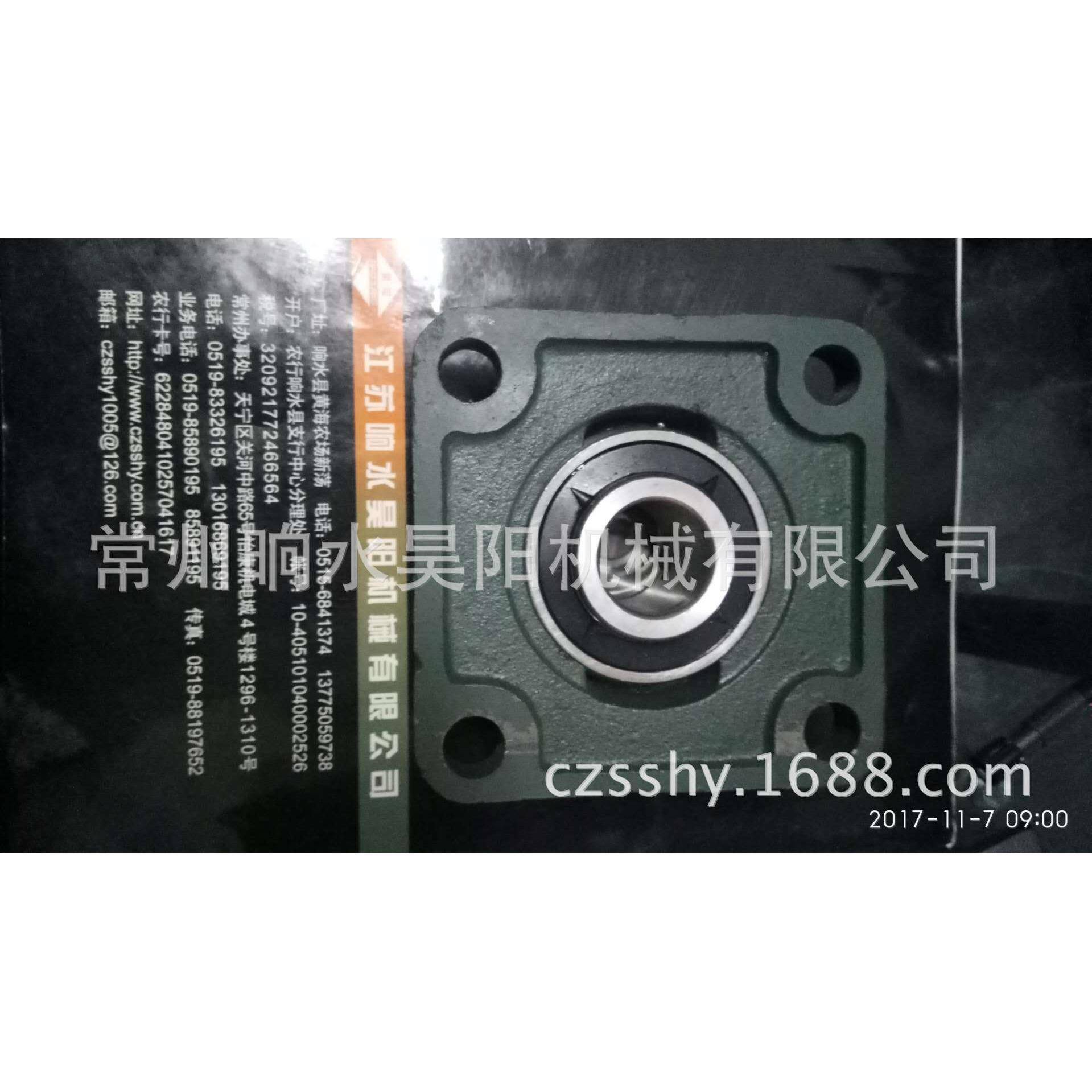 轴外带球面轴承UF3KCN12-36C座承
