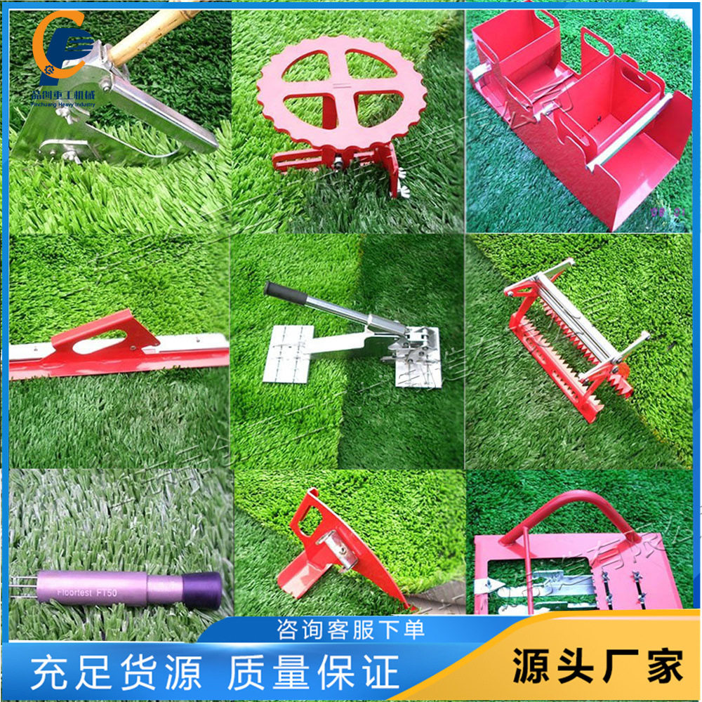 耐用人造草坪修剪压实割线机