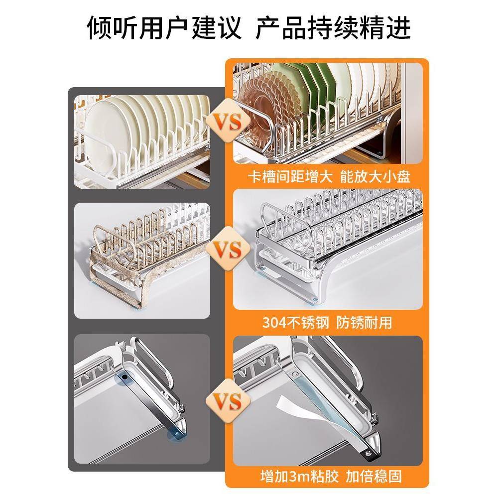 不水锈ltao8J6J钢厨房碗盘架抽拉碗碟收纳架橱拉篮子抽屉式盘沥置