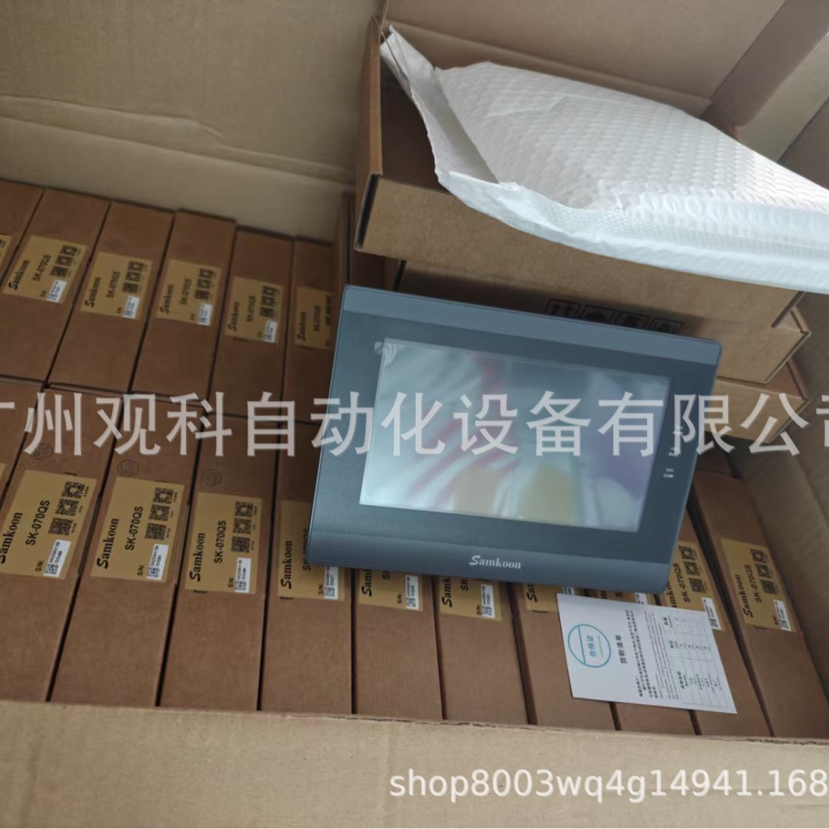 控制单元一体机HMI+PLC采购选型
