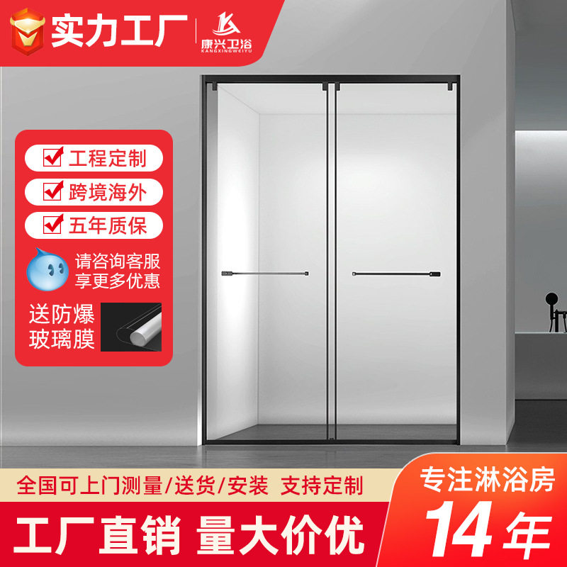 金康兴长方形淋浴房移门两用联动门浴缸浴室沐浴隔断一体式家用