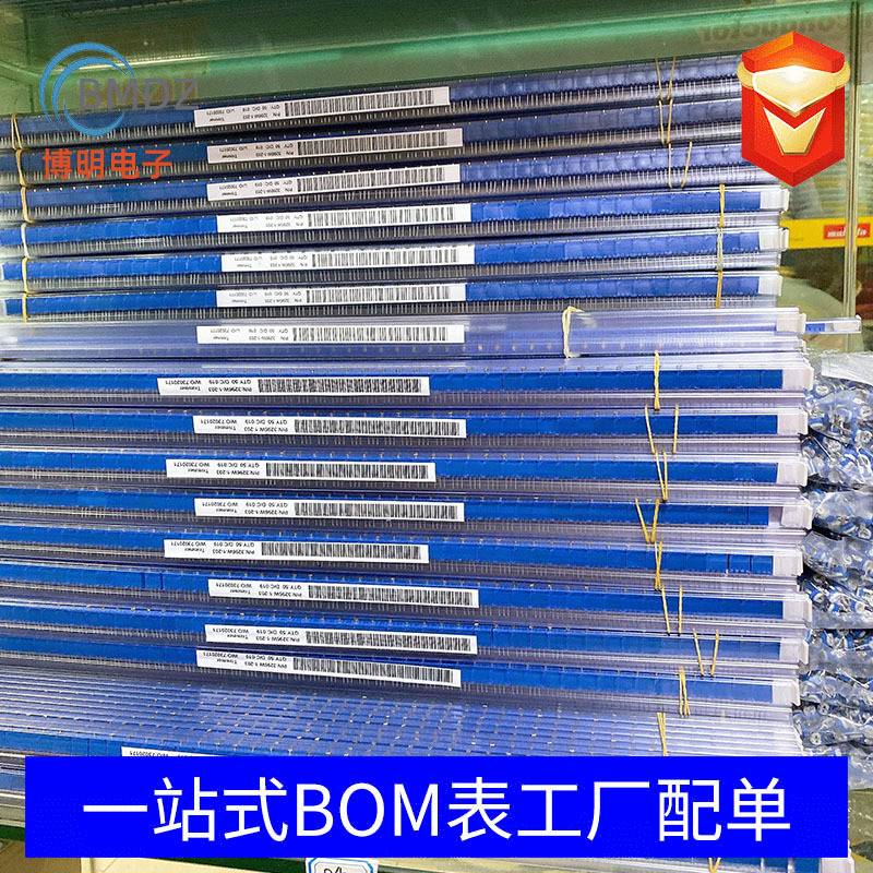 3006P-101 可调精密多圈电位器 100R 100欧姆 3006P-1-101