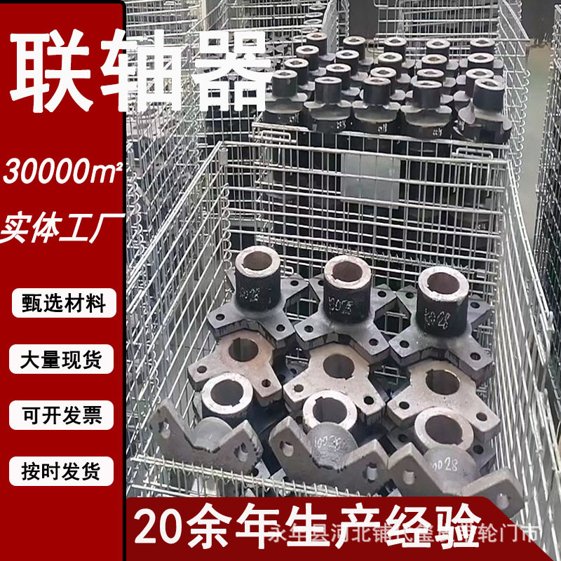 厂家45号钢弹性柱销联轴器