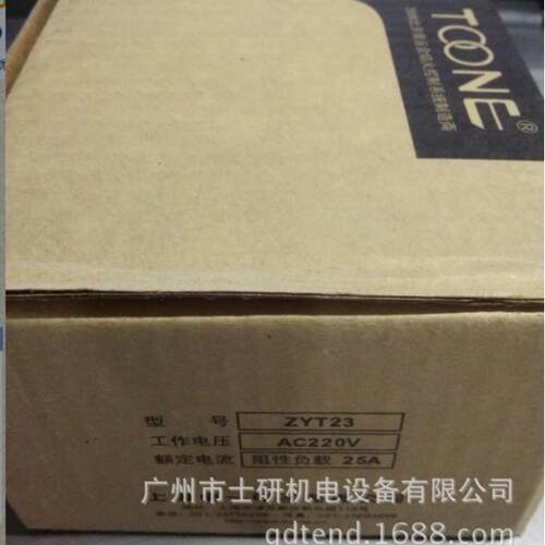 上海时TOTONE控YPI开关ZY23一时控卓开关