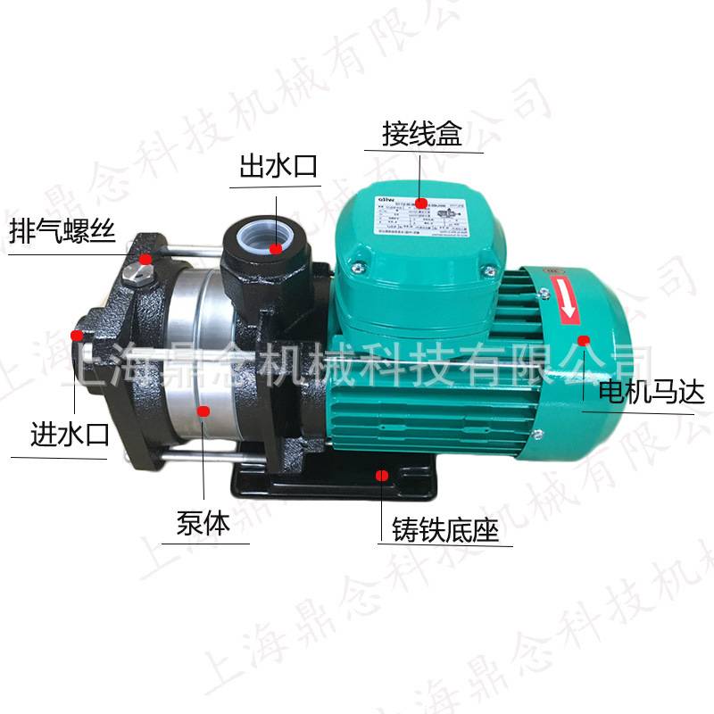 威乐卧式多级叶轮酒店空气能热水循环水泵小型家用电MHIL803-220V