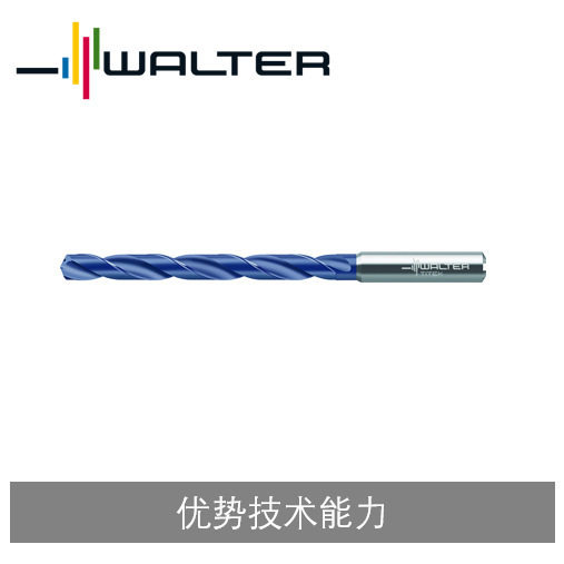 瓦尔特整钻硬质合金内冷钻头