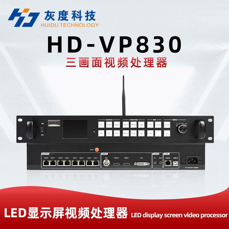 度科技LE显示屏控制卡R接灰收卡led视频处接收卡R7器DAL理室内大