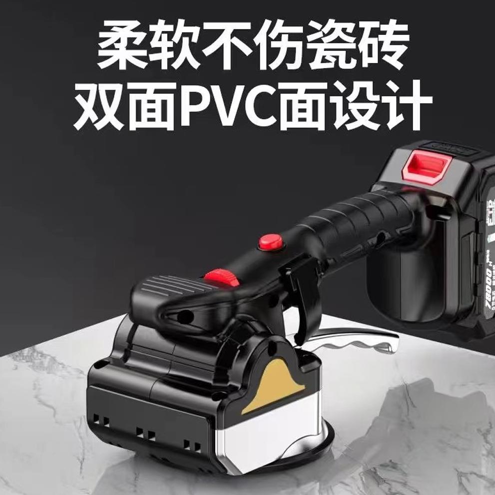21锂电瓷砖平铺V机电大功率贴动瓷砖工具神器铺地墙砖多功12V铝盘