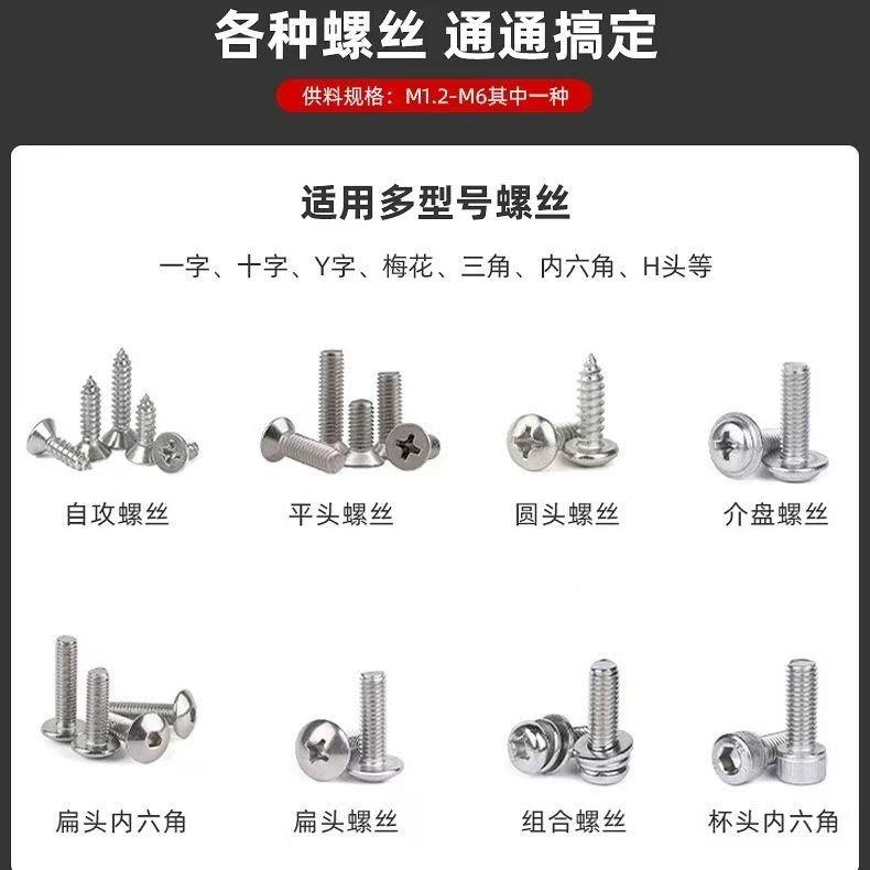 推动拉式手持机螺机POP手持式自锁螺丝自动打螺丝机拧螺丝丝机