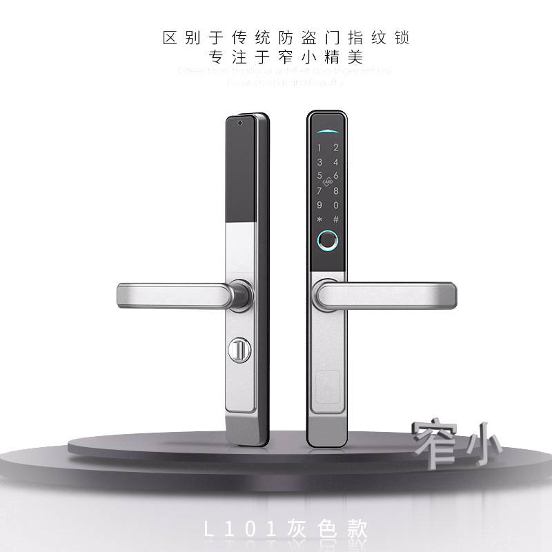 断桥铝指纹锁有框玻璃门窄边塑钢平移门网关遥控带反锁智能密码锁