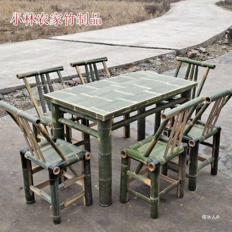 竹椅子老式竹阳台茶桌竹子桌编室外桌子手竹见描述工子竹桌椅庭院