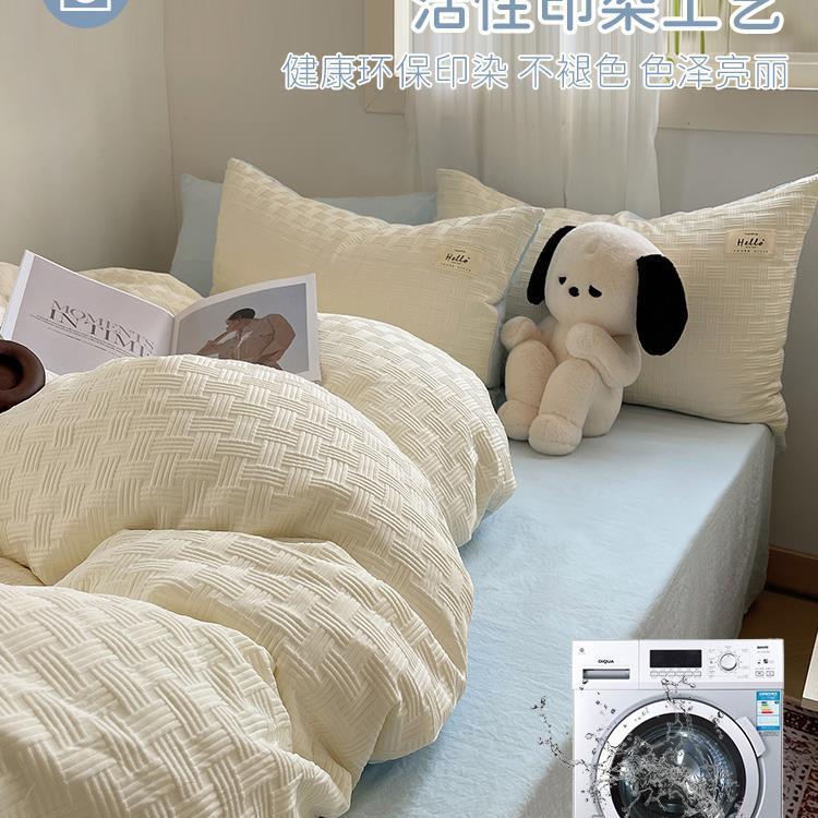小清新双洗层纱水棉床上四件套奶风套学油生宿舍床单床F96MH88被