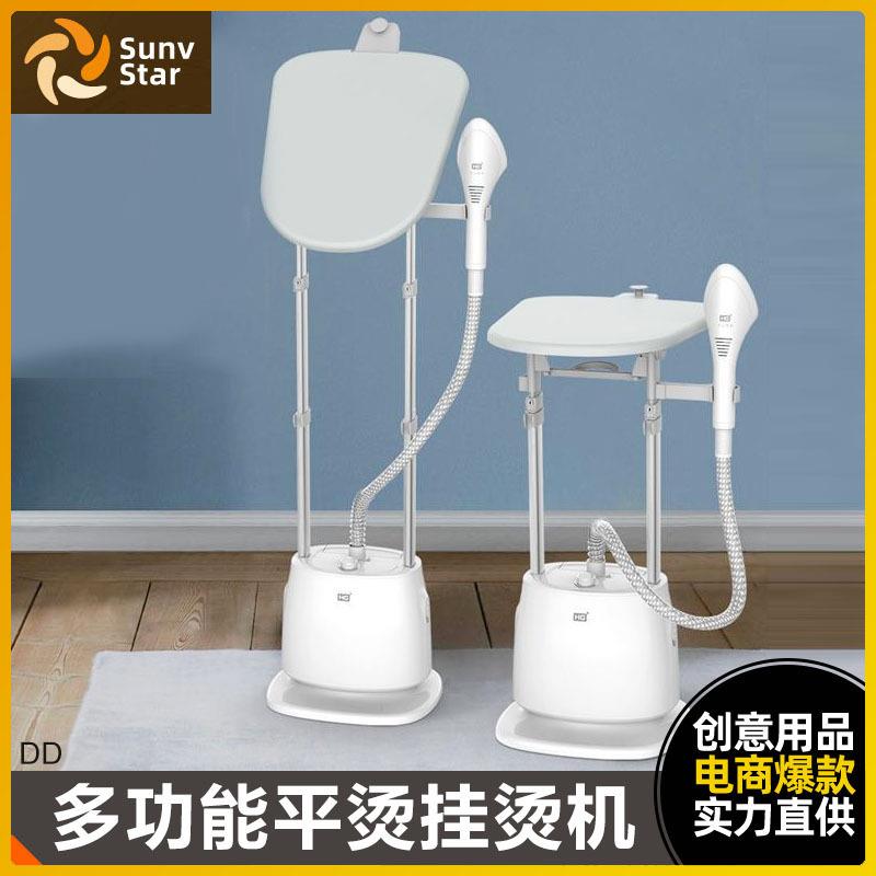 双立杆蒸汽挂烫衣机家用小型手持挂式1GZ62191烫衣服烫机手持电熨