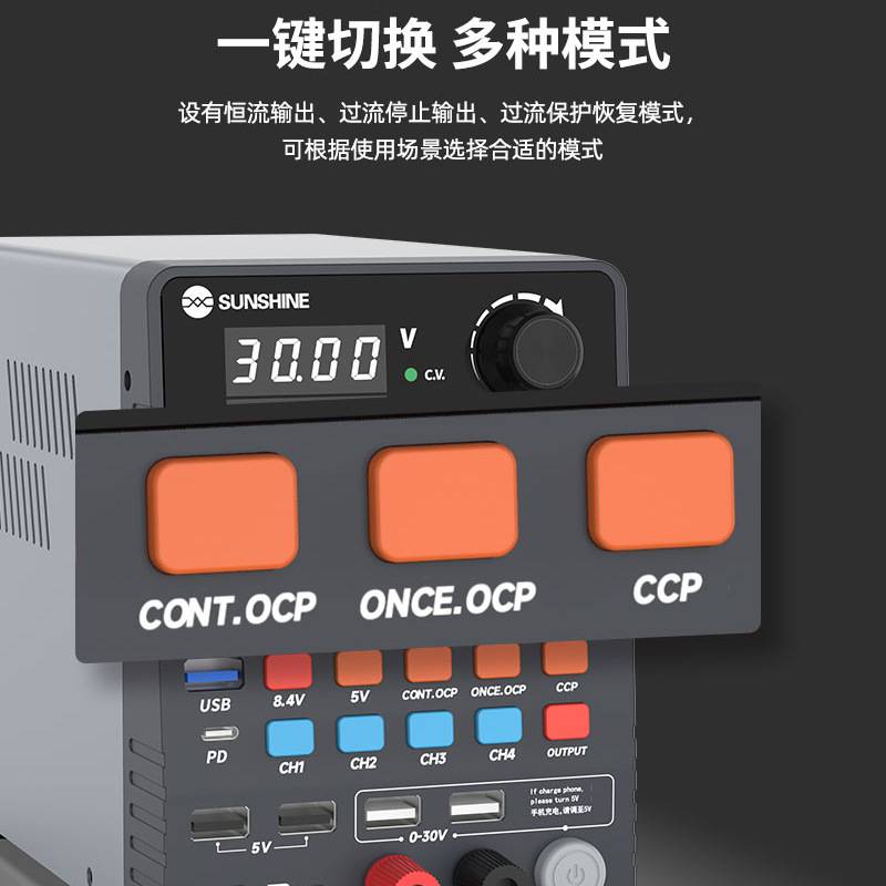 新讯P2Pro手机维修直流稳压可调电源30V5A电流表4位数显烧机神器