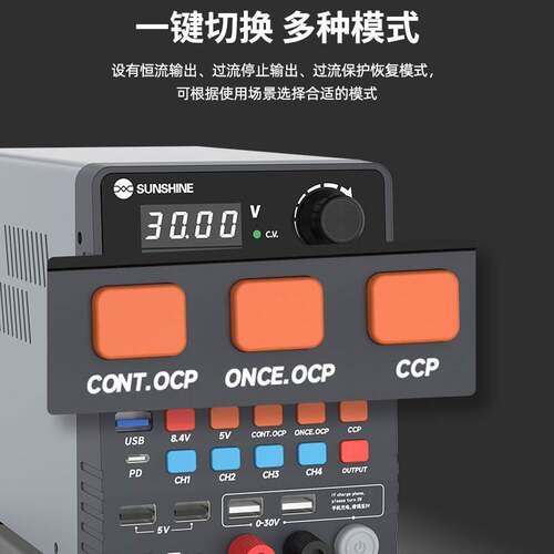 新讯P2Pro手机维修直流稳压可调电源30V5A电流表4位数显烧机神器