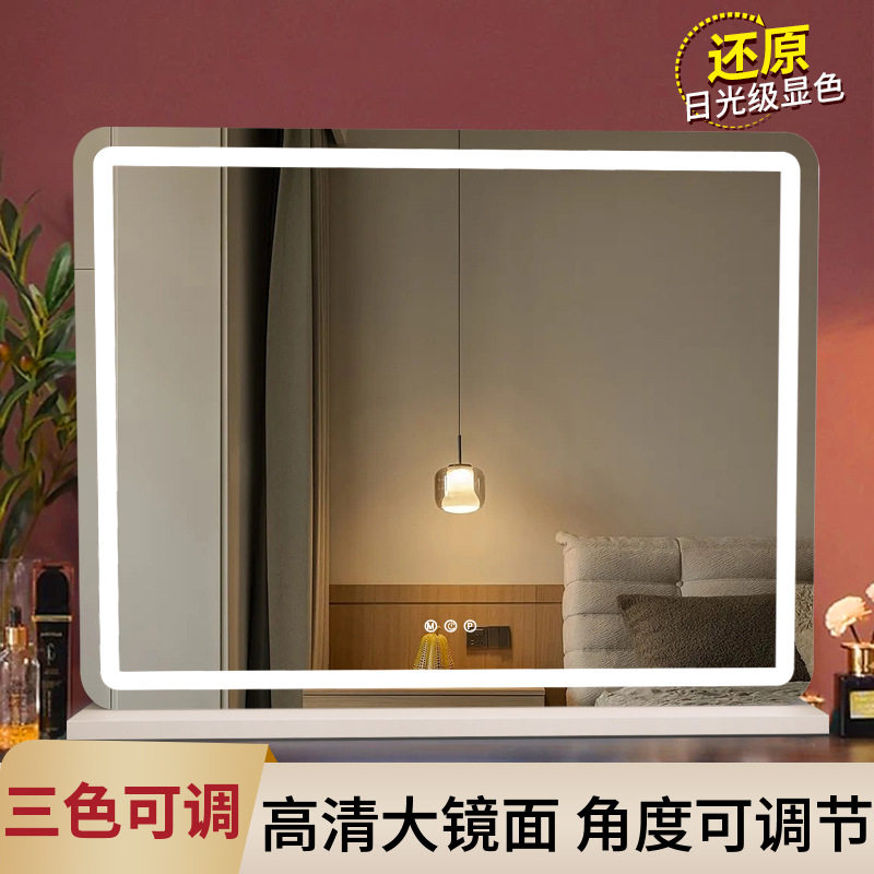 带灯台式大号化妆镜壁挂两用