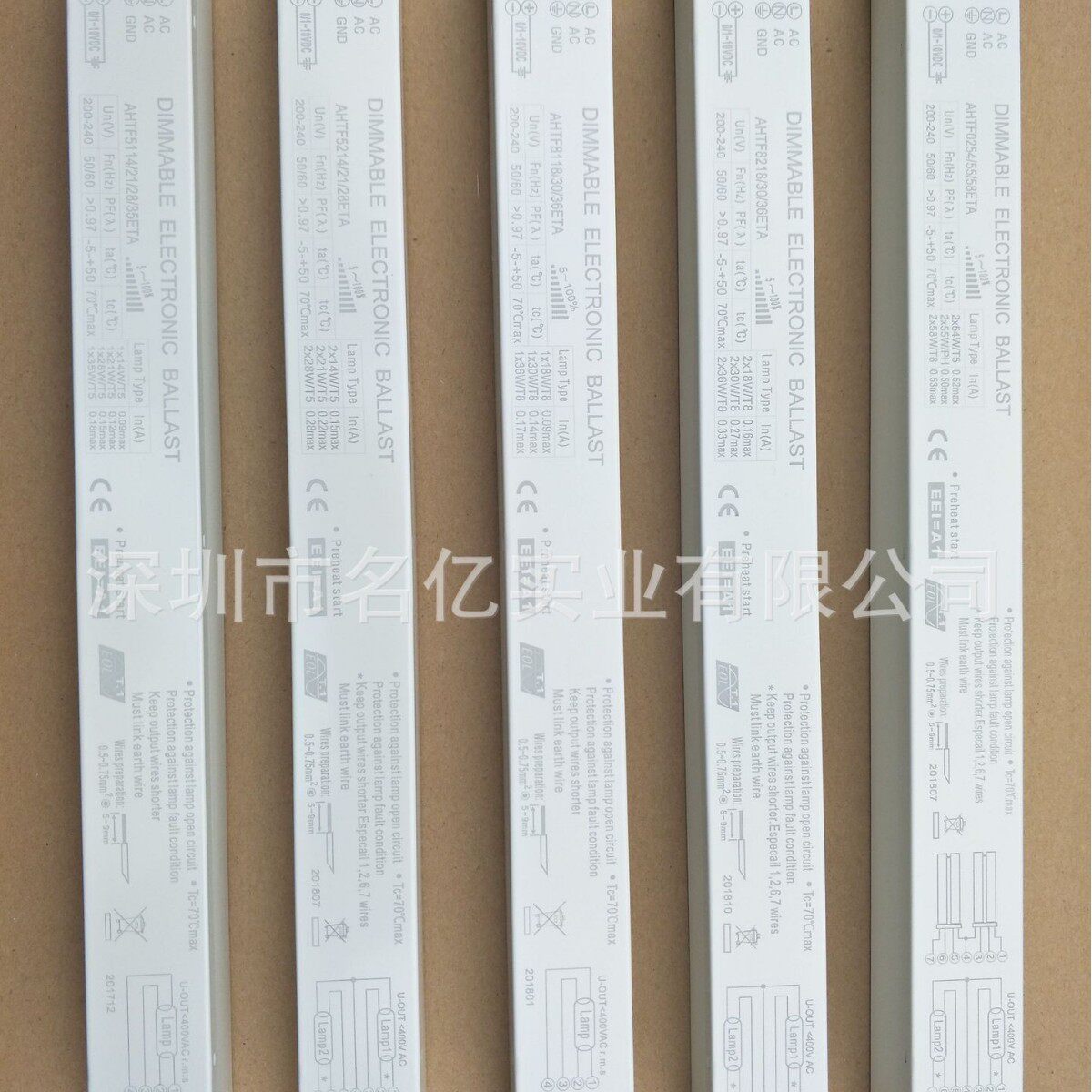 200V~240V调光电子镇流器T52x14W/2*21W2x28W