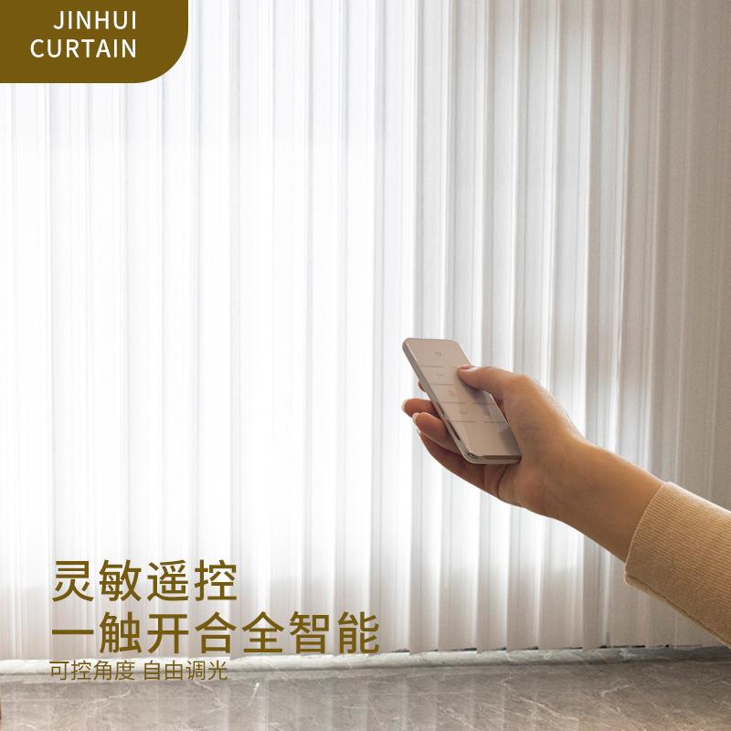 梦幻帘厅电动客阳纱窗帘425遮光竖百叶卧室遮阳垂直台帘帘