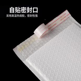 00g白色珠光膜气泡袋包自黏打材料加厚泡沫袋自服装快递CQV粘1袋
