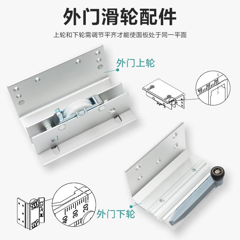 电柜柜门外挂式衣推拉移门路轨50400双边阻尼视平缓冲躺门轨道五