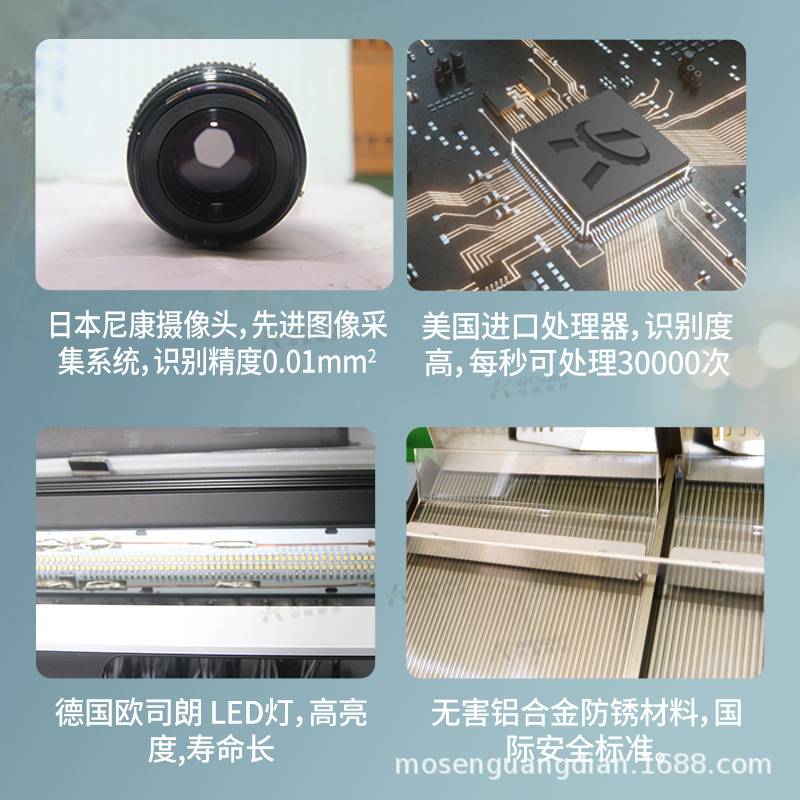全自动坚果色选机 花生瓜子腰果分色机器 去坏去霉小型色选机械