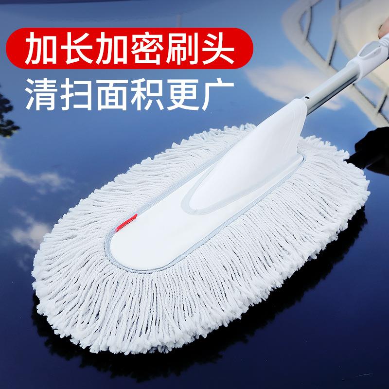 新款汽带车尘掸子拖把蜡擦车可缩清洁工371除具方便伸耐用