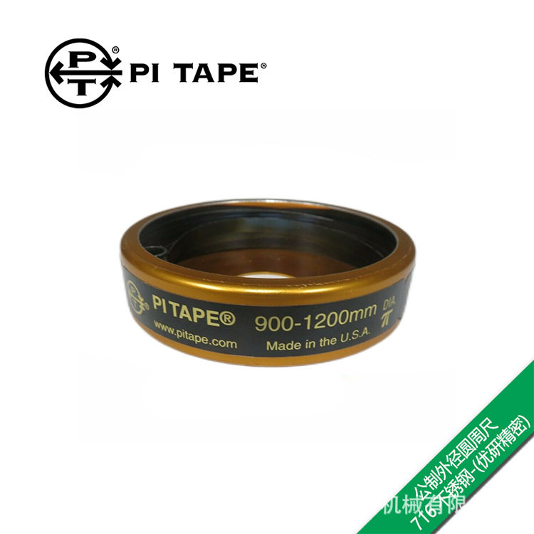 PiTape外径圆周尺900-12000mm