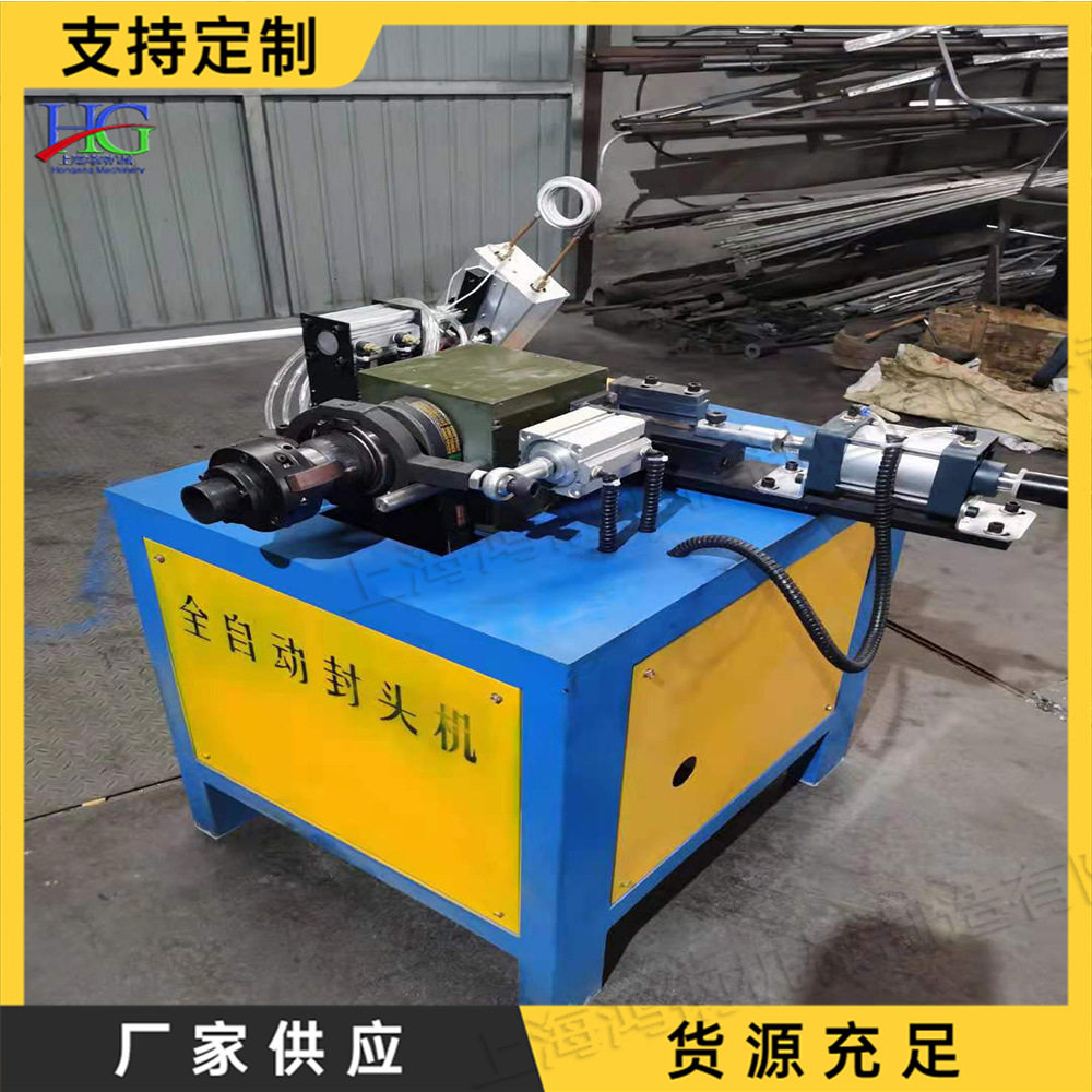 铁管管端封头机40型金属管