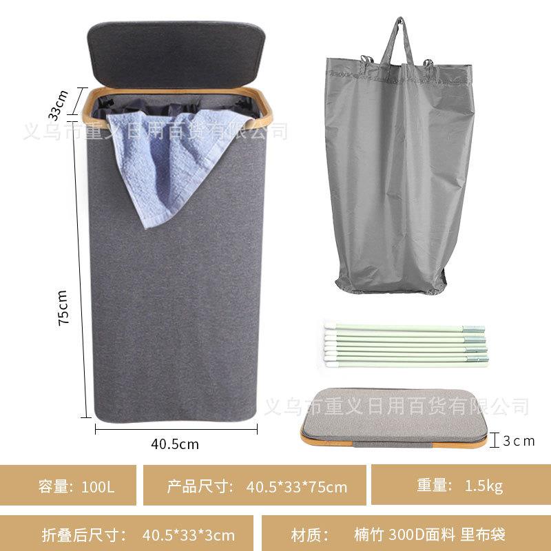 跨境楠竹6015可带折叠脏衣收大篮容量带盖内袋收纳筐防尘脏衣篓纳