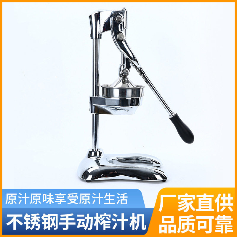 跨境厂商直供家用手动多功能