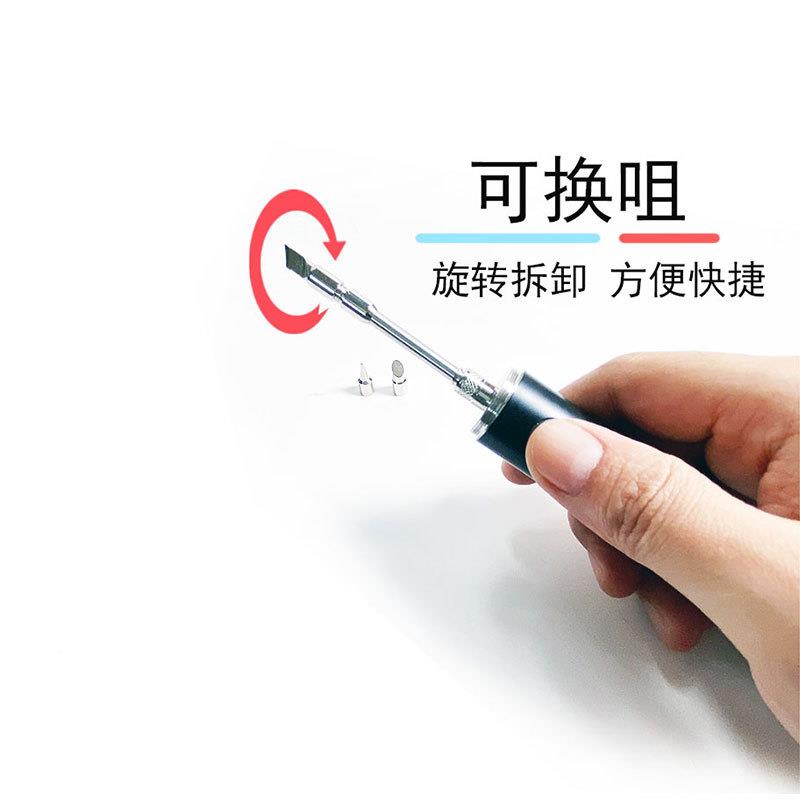 充烙电铁无线便携ZSU热大功率马扁头电洛铁尖电子维速修焊接烫线