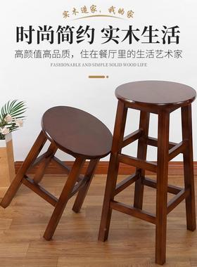 fF76886TMt实子木凳人子高圆凳简约吧台凳成桌餐圆凳高脚凳椅原木