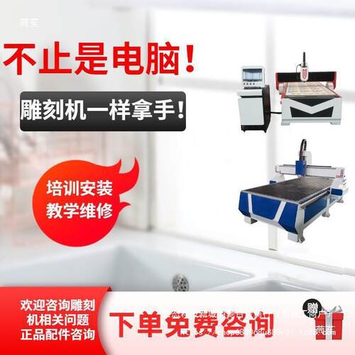 控雕刻机主宏机台式电脑XP系I54500统主机带PC卡槽可插垒维卡德株