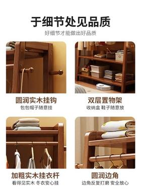 实木衣架落地室挂衣架家用架房帽ZG-82595间简易放衣服架子卧床尾