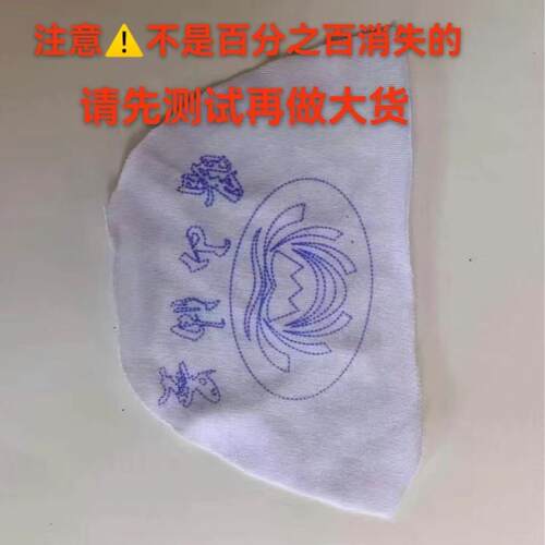 60度热升华高温存消稳失喷墨墨打印机用细腻颜水色S166鲜艳定放不