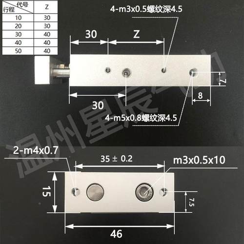 小0型双杆双轴气缸CXS2M/T6/1/15/0NKJ/25/32*10~R100