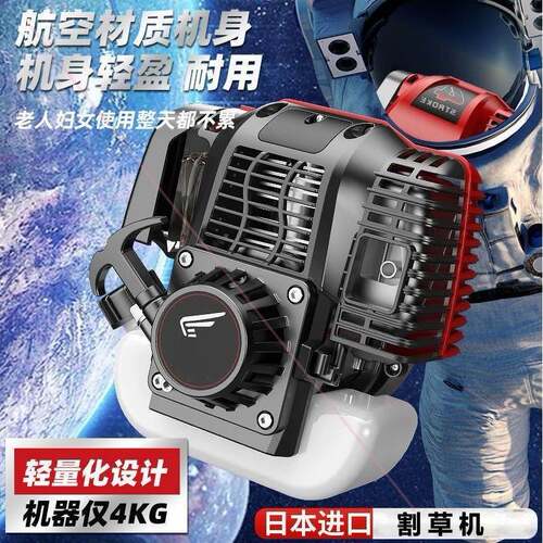 割草机农汽油机背负多式COV冲四程小型家用功能