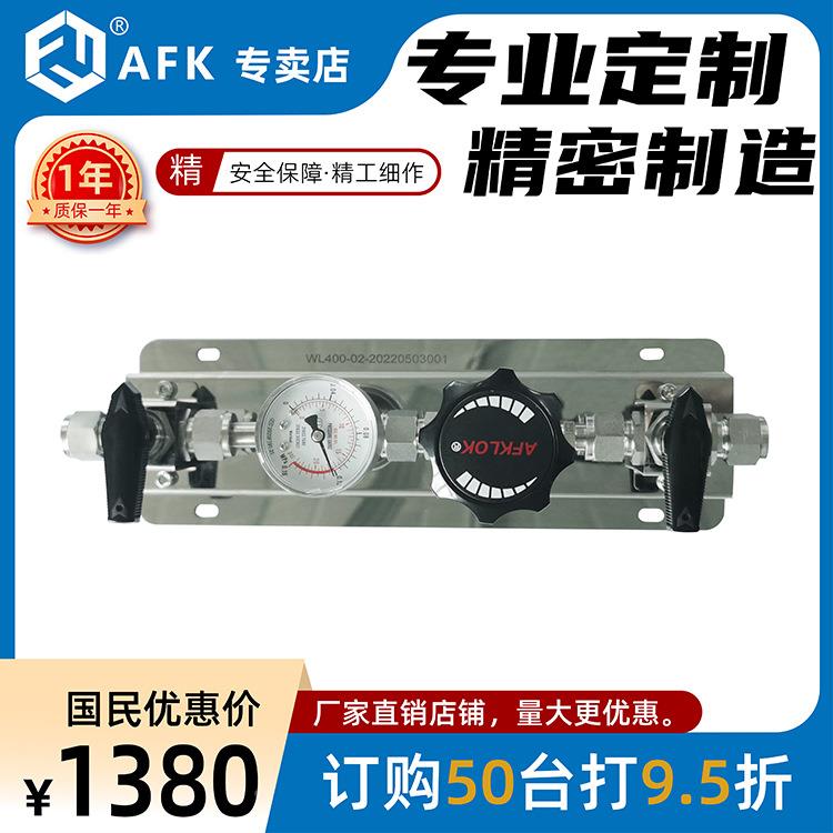 国标不钢锈空带吹扫排LK668双瓶手动调压供气面板出O口品质