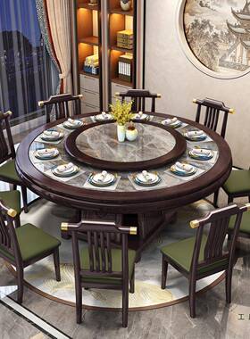 新式全实木岩板餐桌组合酒店饭店大圆桌中形转吃NNZ圆饭桌子10人