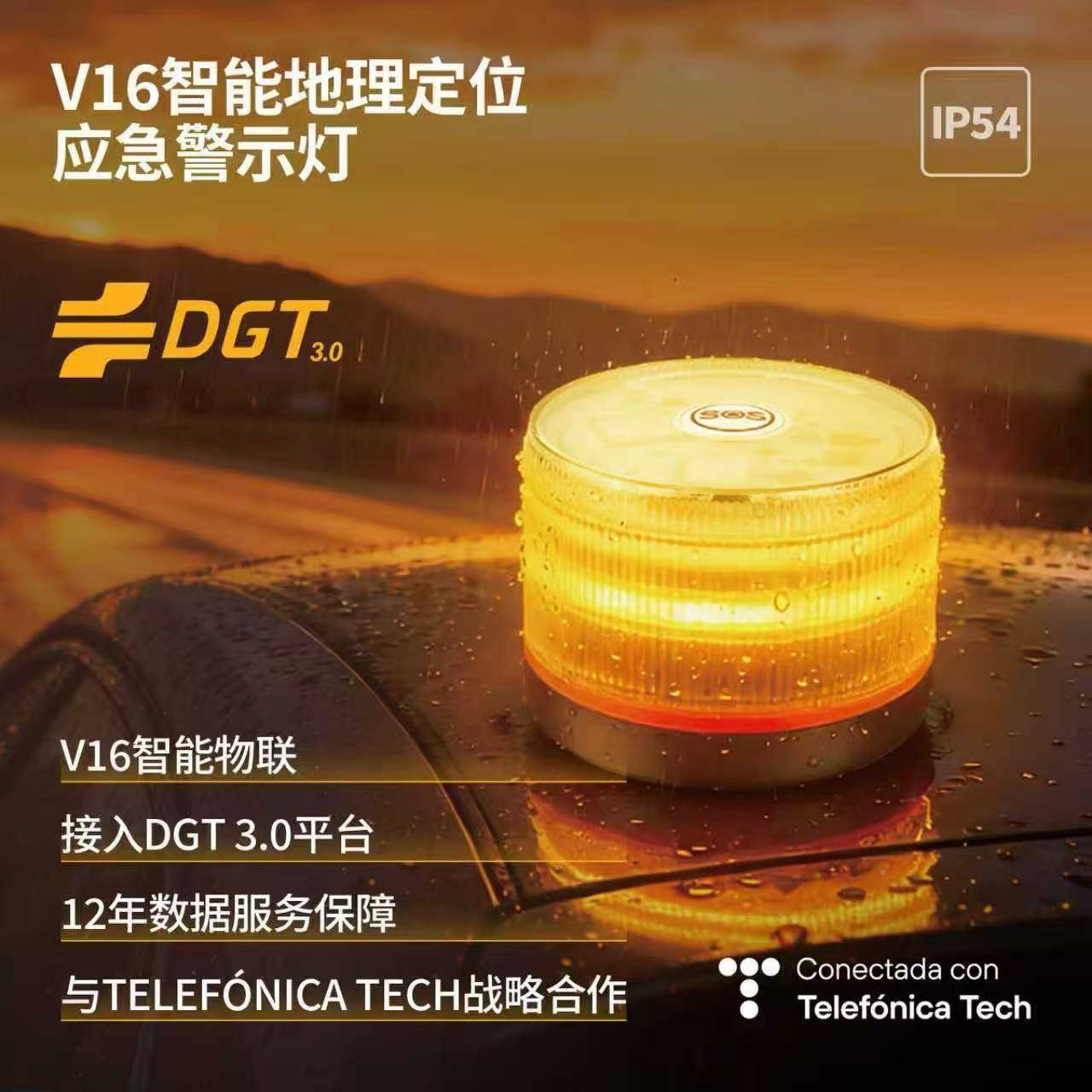 太阳能警闪光无品牌/灯LED爆车载红蓝闪闪灯夜间号频闪障碍灯示车