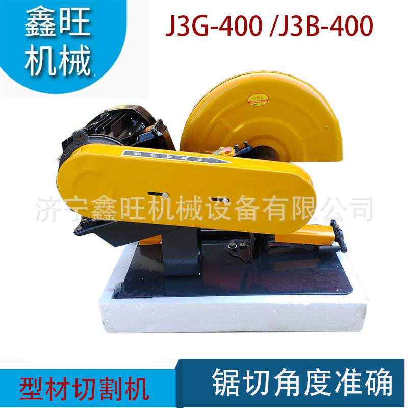 J3G材-400型切割机建筑材钢下料砂轮切730割机电动锯铝角铁材切管