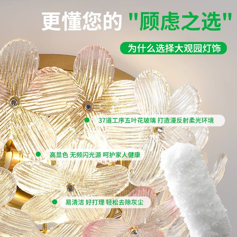 轻法式水晶卧室灯吸顶灯创意个性花瓣复古风灯具温馨大气房间主灯