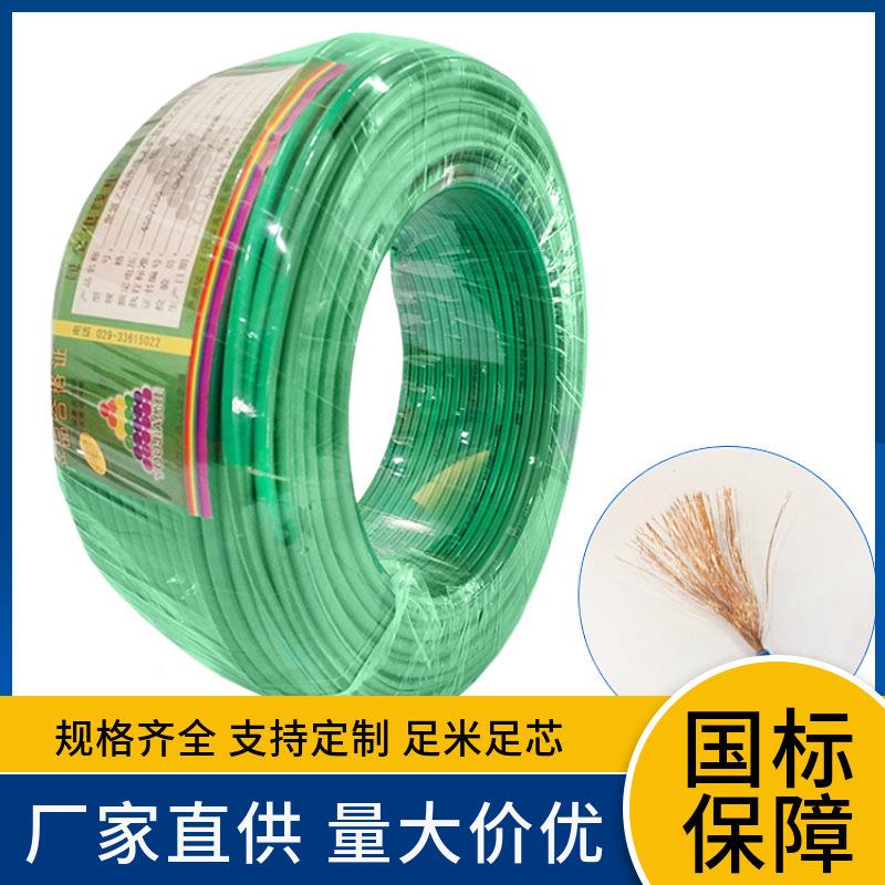 家装工装照明1625软35507095120150无品牌/185平方多股电线