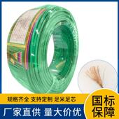 照明1625软35507095120150无品牌 家装 工装 185平方多股电线